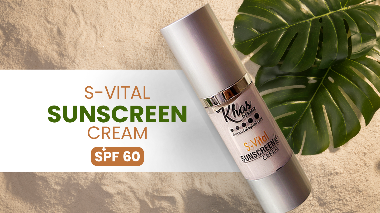 sunblock-banner